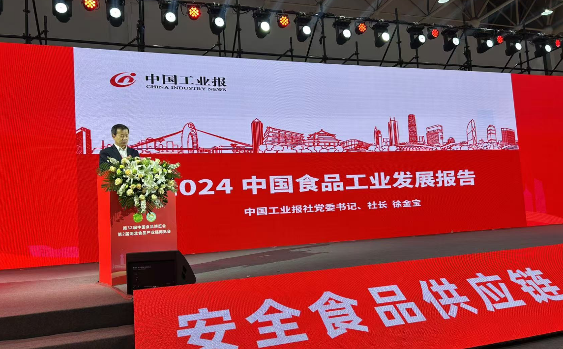 多展联动！第6届中国食品加工及包装机械展将“亮相”第33届中国食品博览会