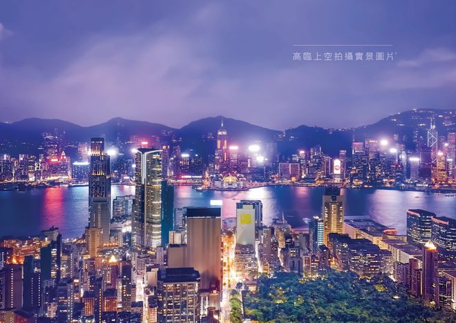 【九龙油尖旺区：高临】房价多少为什么便宜交房时间(图3)