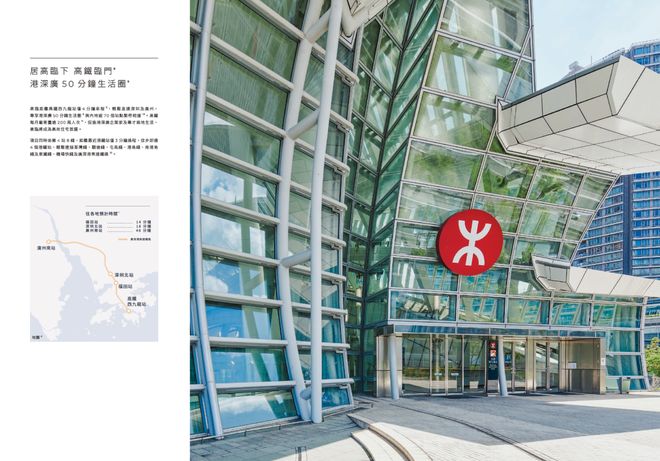 【九龙油尖旺区：高临】房价多少为什么便宜交房时间(图2)