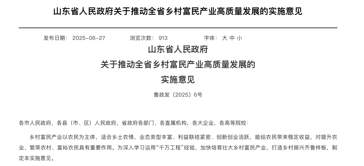 凤观特色产业崛起小镇不“小”(图5)