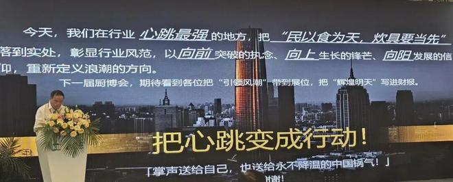 2025年国内炊具市场分析与展望(图5)