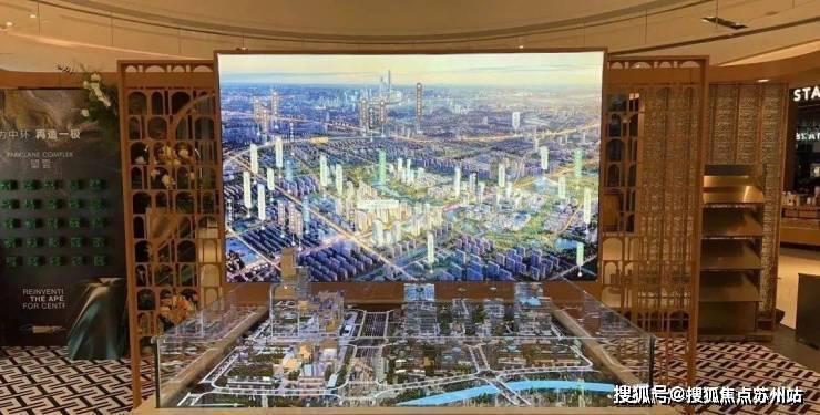 中環置地中心望雲售楼处│望雲(营销中心)-2025销售(售楼处)-楼盘欢迎您-价格户型地址环境配套交房时间电话(图4)