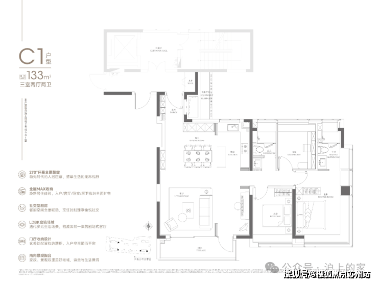 中環置地中心望雲售楼处│望雲(营销中心)-2025销售(售楼处)-楼盘欢迎您-价格户型地址环境配套交房时间电话(图13)