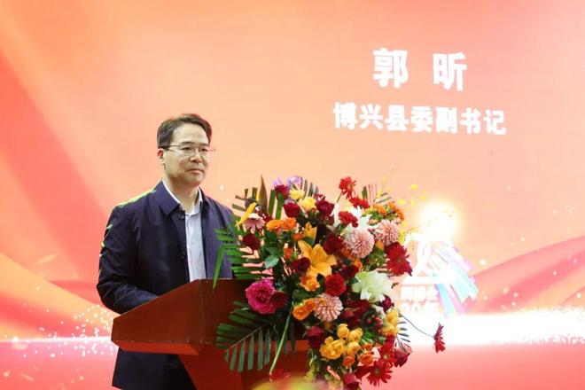 2025第二十届中国（博兴）国际厨具博览会欢迎晚宴在兴福镇隆重举办(图4)