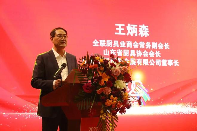 2025第二十届中国（博兴）国际厨具博览会欢迎晚宴在兴福镇隆重举办(图2)