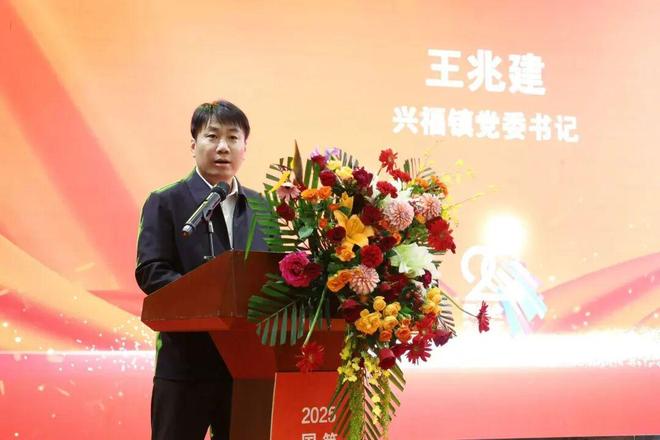 2025第二十届中国（博兴）国际厨具博览会欢迎晚宴在兴福镇隆重举办(图3)