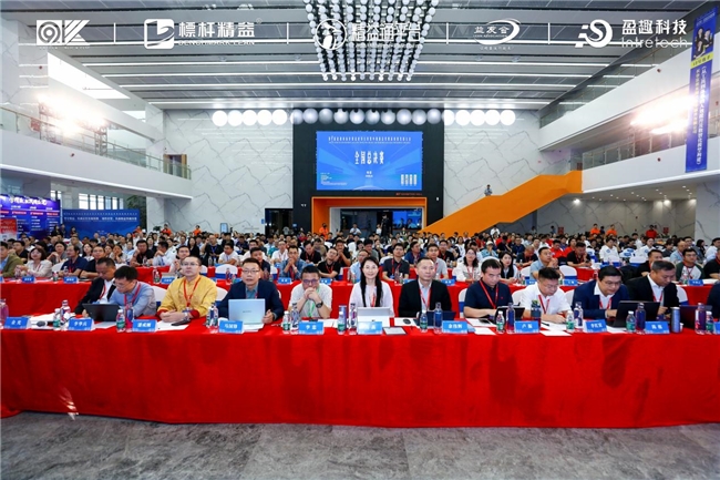 第九届盈趣杯标杆精益改善大赛暨中国精益管理高质量发展大会在厦门召开(图3)