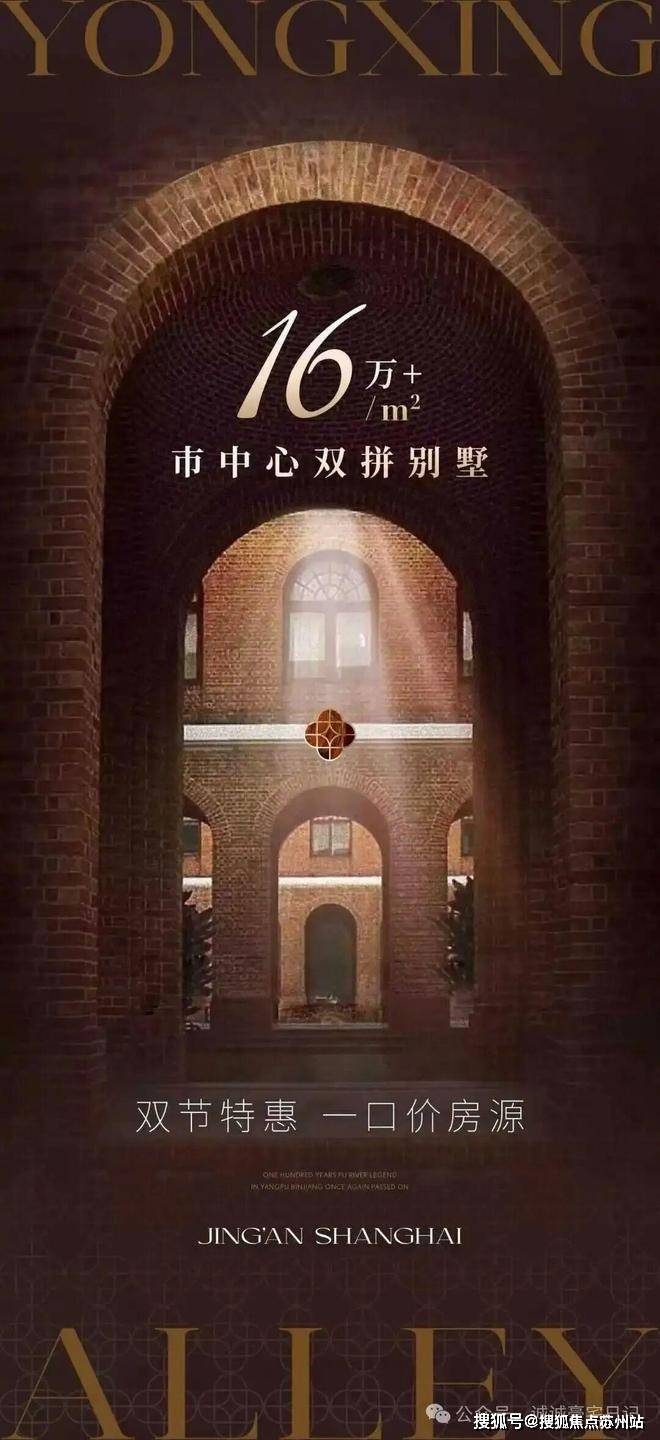 宝华紫薇花园(售楼处)首页-保利永兴里销售中心-环境-户型-价格-地址-楼盘详情-配套-电话-交房时间-配套-电话-交房时间