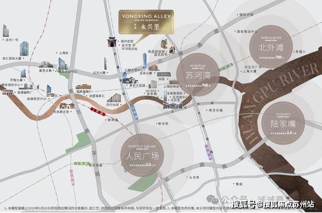 宝华紫薇花园(售楼处)首页-保利永兴里销售中心-环境-户型-价格-地址-楼盘详情-配套-电话-交房时间-配套-电话-交房时间(图12)