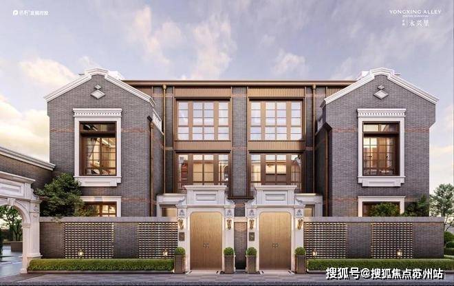 宝华紫薇花园(售楼处)首页-保利永兴里销售中心-环境-户型-价格-地址-楼盘详情-配套-电话-交房时间-配套-电话-交房时间(图15)