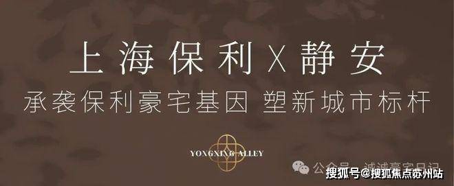 宝华紫薇花园(售楼处)首页-保利永兴里销售中心-环境-户型-价格-地址-楼盘详情-配套-电话-交房时间-配套-电话-交房时间(图22)