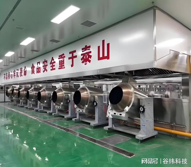 解锁中央厨房的高效秘密：设备篇(图5)