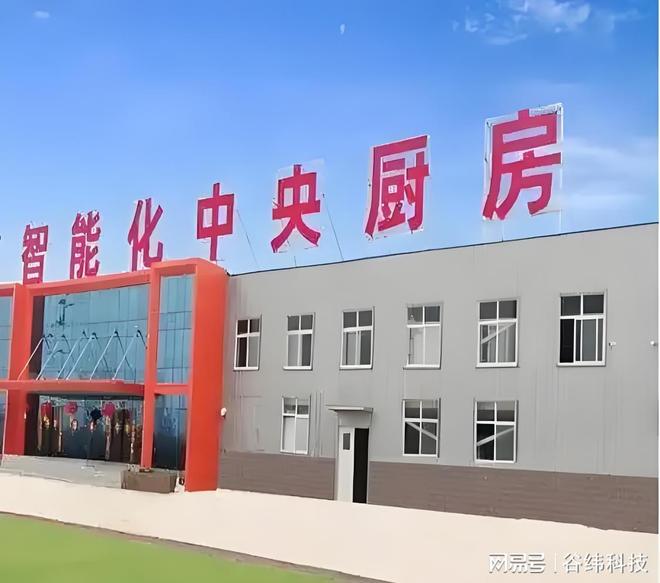 解锁中央厨房的高效秘密：设备篇(图12)