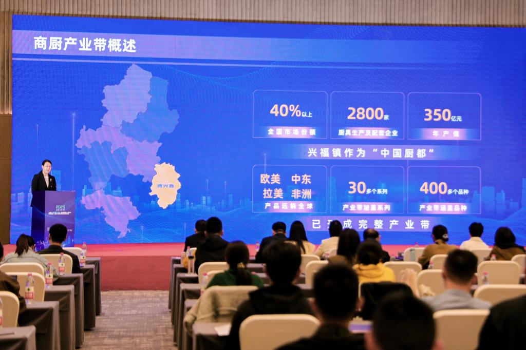 山东外贸职业学院主办的山东省“跨境电商+产业带”巡回辅导活动走进滨州(图2)