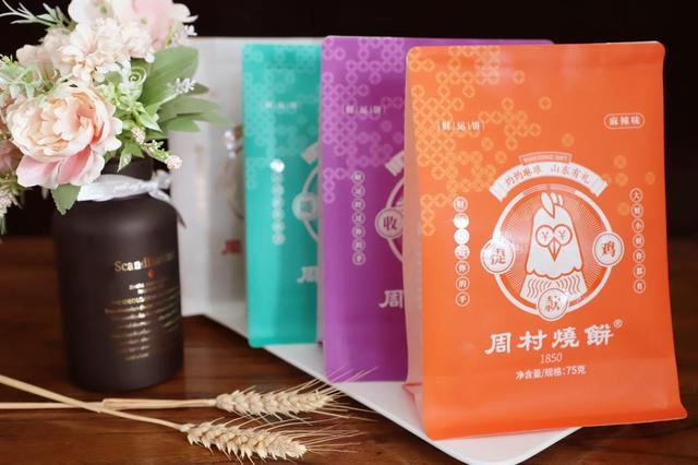 淄博食博会周五开展更多美食更多新品(图2)