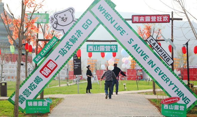 注册会员突破6000万！锅圈破圈后再辟增长新路径(图2)