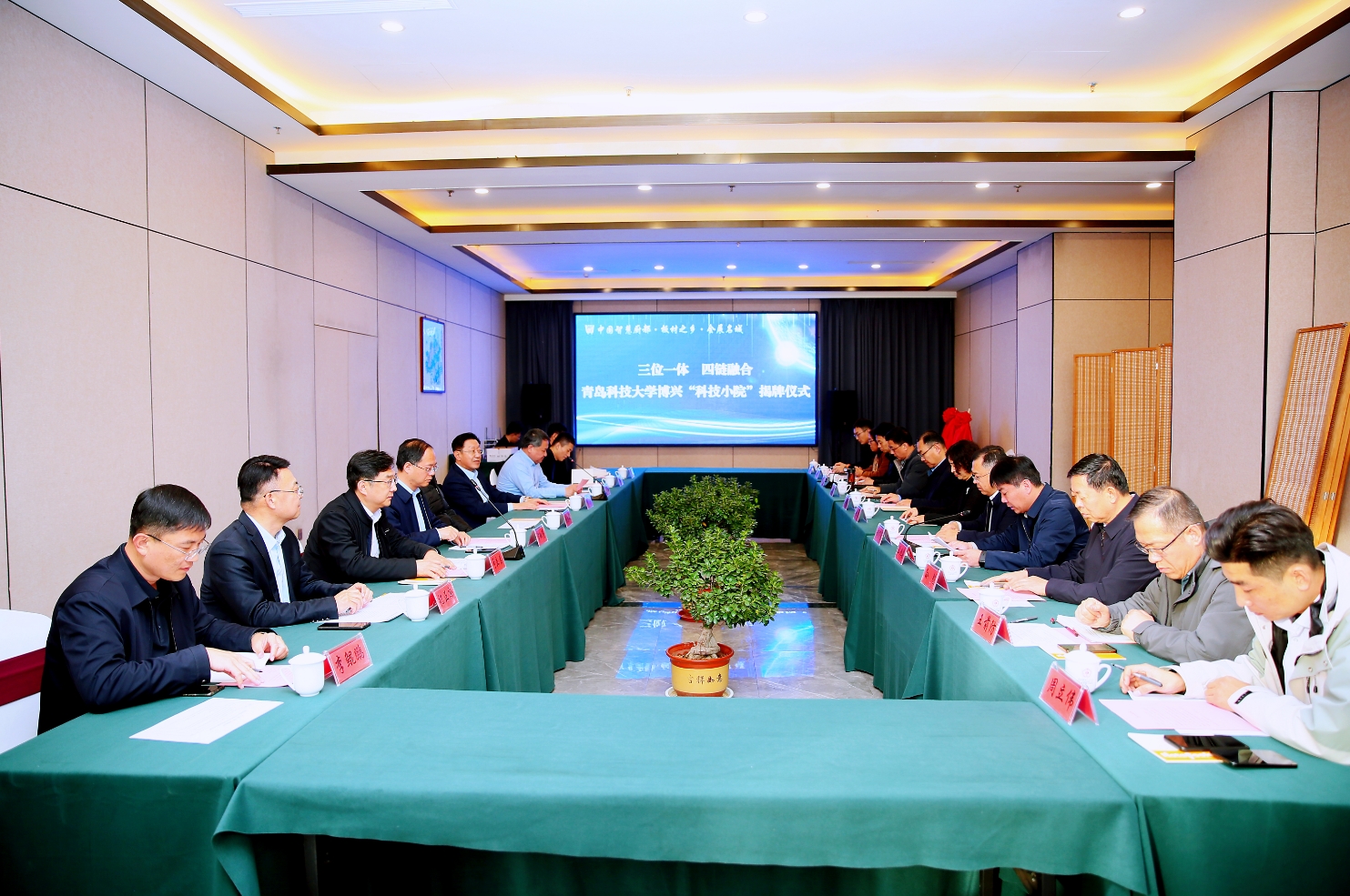 高校与县域厨具产业链实现“双向奔赴”！青岛科技大学博兴“科技小院”揭牌(图3)