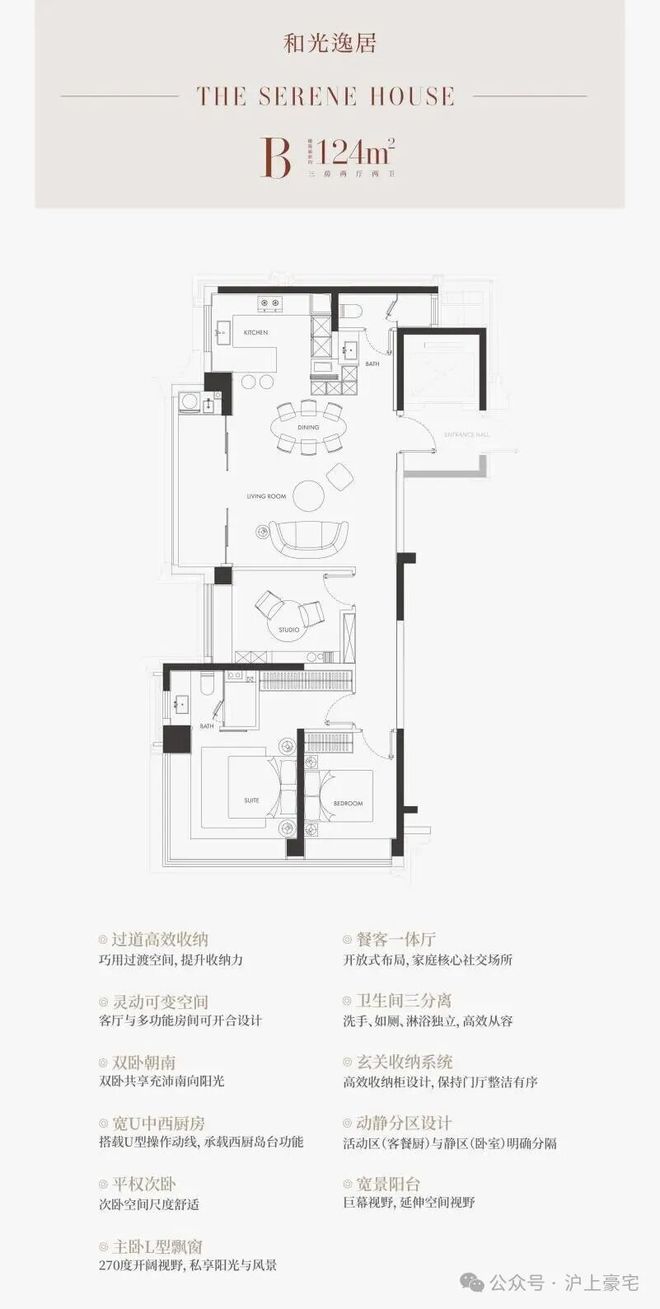 热搜华润外滩瑞府售楼处发布：外滩瑞府打造未来品质生活(图19)