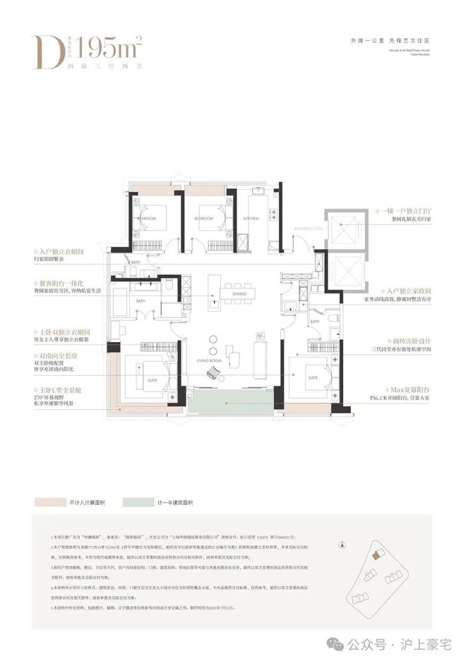 热搜华润外滩瑞府售楼处发布：外滩瑞府打造未来品质生活(图31)