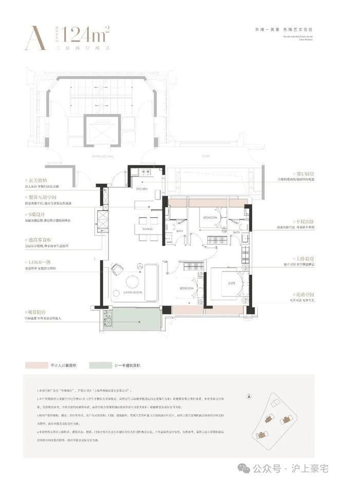热搜华润外滩瑞府售楼处发布：外滩瑞府打造未来品质生活(图18)