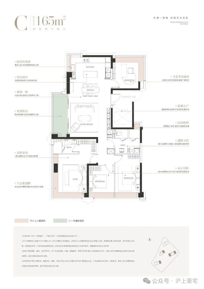 热搜华润外滩瑞府售楼处发布：外滩瑞府打造未来品质生活(图24)