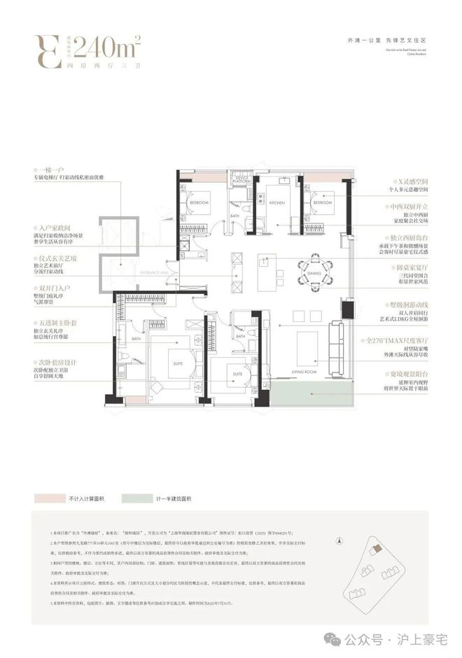 热搜华润外滩瑞府售楼处发布：外滩瑞府打造未来品质生活(图32)