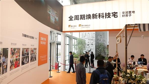 从一间厨房看见中国“好房子”的新样子