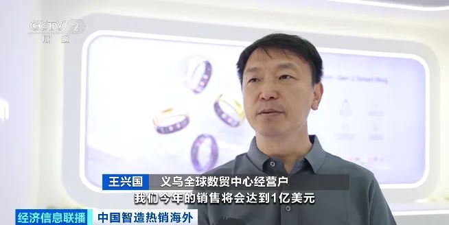 义乌又爆单了！(图3)