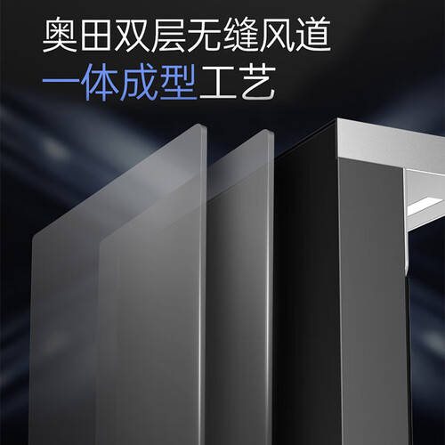 厨房新革命：智能集成灶让烹饪更轻松