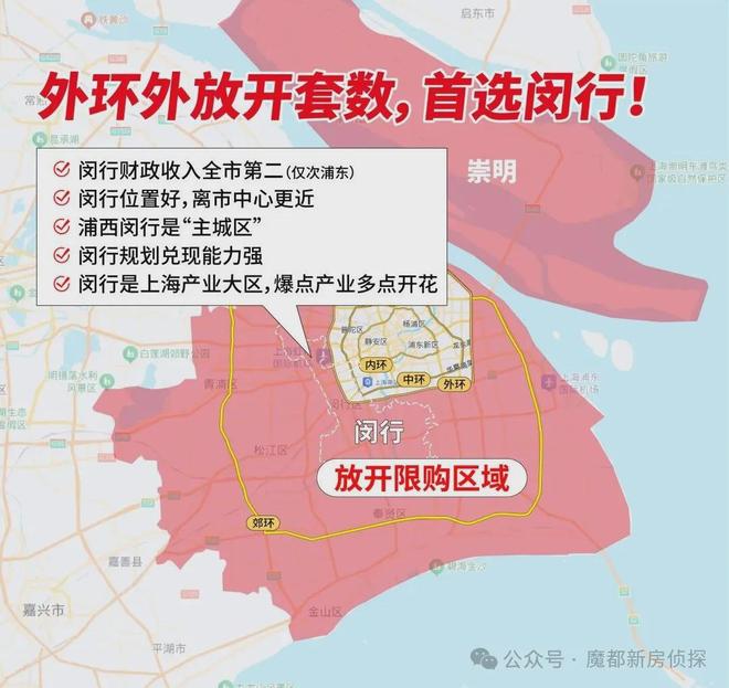 【聚焦】尚湾林语售楼处尚湾林语发布：启幕华章(图2)