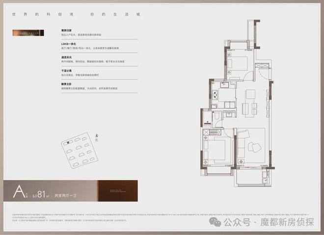 【聚焦】尚湾林语售楼处尚湾林语发布：启幕华章(图15)