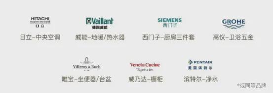 【聚焦】尚湾林语售楼处尚湾林语发布：启幕华章(图14)