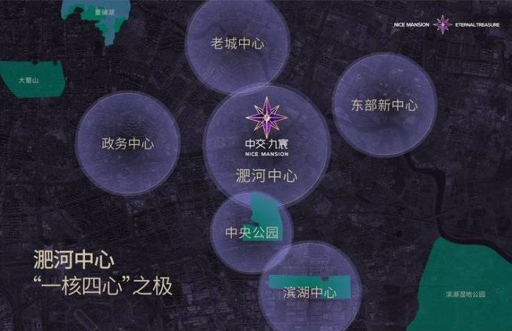 中交九宸售楼处电话-电话地址-价格-户型-小区环境-楼盘详情-交房时间(图4)