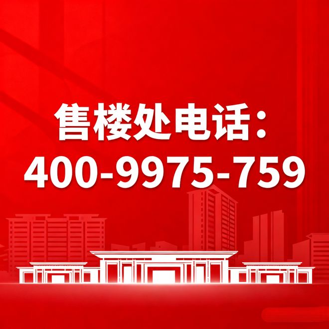【楼市资讯】峰度天下售楼处发布：心动选择震撼登场人居典范!(图5)