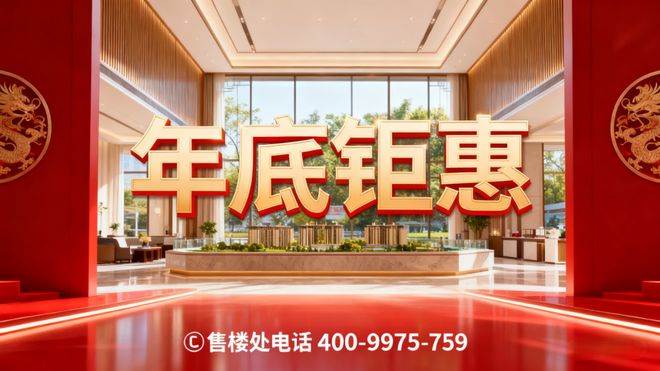 ⚡楼市聚焦国贸虹桥璟上售楼处发布：国贸虹桥璟上打造舒适生活!