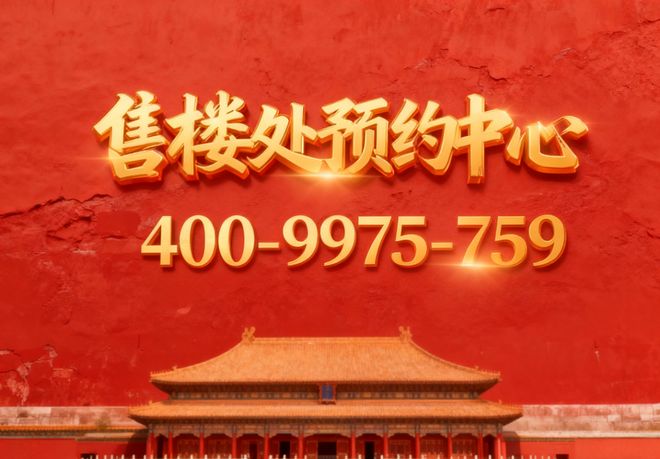 ⚡楼市聚焦国贸虹桥璟上售楼处发布：国贸虹桥璟上打造舒适生活!(图8)