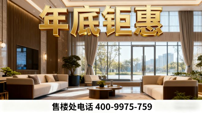 ⚡楼市聚焦国贸虹桥璟上售楼处发布：国贸虹桥璟上打造舒适生活!(图11)