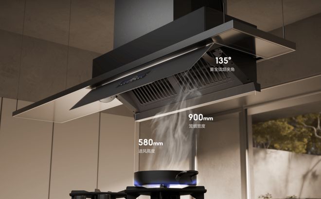 国际领先认证方太首创隐形油烟机以三隐科技定义高端厨电新标准(图4)