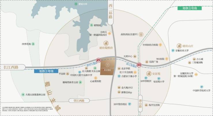 合肥城建星启锦宸最新价格-户型图-楼盘详情-容积率@售楼处中心(图6)