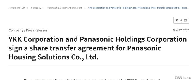 松下智能马桶业务易主电视会是下一个“被剥离者”吗？