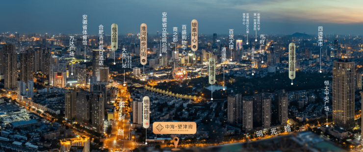 中海望津府售楼处电话-楼盘详情-交房时间-地址-最新房价户型图-小区环境-楼盘详情-交房时间-周边配套-售楼处电话(图5)