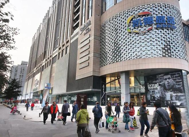 购物中心的尽头是百货？