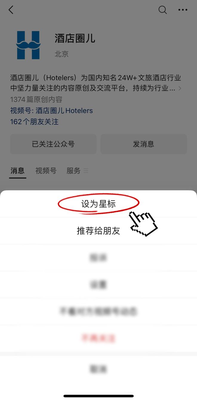 为什么“高端公寓”的产品逻辑更值得推敲？(图19)
