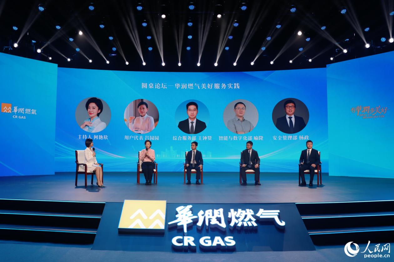 从“管网”到“厨房”看见华润燃气民生安全线(图3)