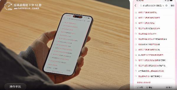 AI战火烧向硬件！OpenAI挖角苹果阿里字节押注“下一代入口”(图5)