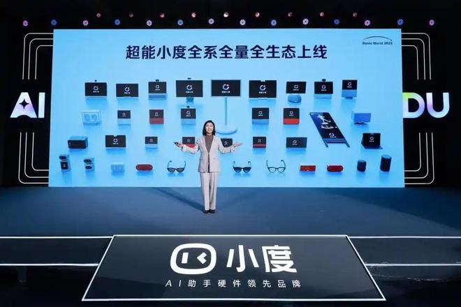 AI战火烧向硬件！OpenAI挖角苹果阿里字节押注“下一代入口”(图7)