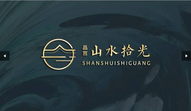 合肥晶宫山水拾光项目电话号码-学区(图1)