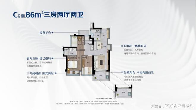 刚刚！卓越前海未来城细节披露：容积率、楼栋布局、交付标准解析(图6)