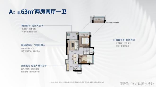 刚刚！卓越前海未来城细节披露：容积率、楼栋布局、交付标准解析(图4)