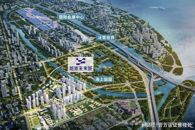 刚刚！卓越前海未来城细节披露：容积率、楼栋布局、交付标准解析(图2)